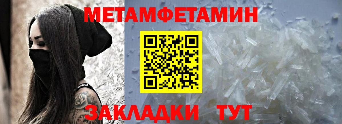 Amphetamine VHQ Алейск