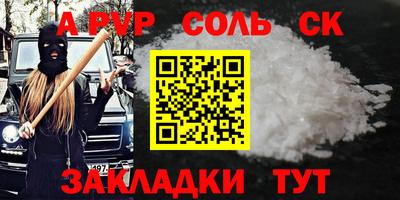 бутират Кандалакша