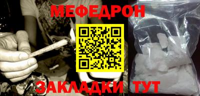 бутират Кандалакша