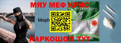 бутират Кандалакша