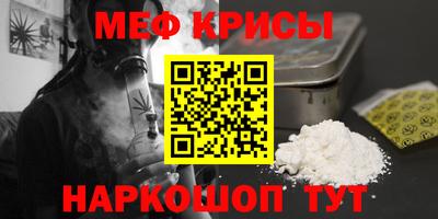 гидра Канаш