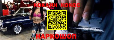 бутират Кандалакша