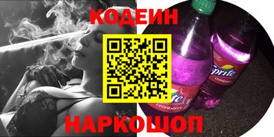 гидра Канаш