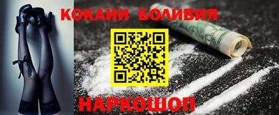 бутират Кандалакша