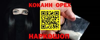 сатива Камышлов