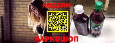 сатива Камышлов