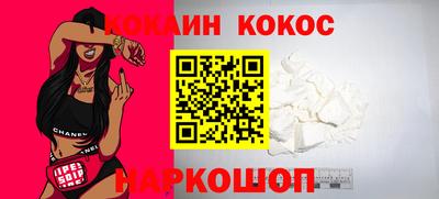 гидра Канаш