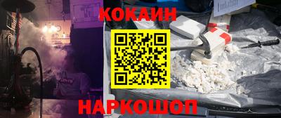 бутират Кандалакша