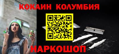 гидра Канаш
