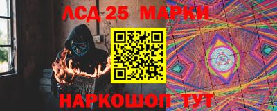 бутират Кандалакша