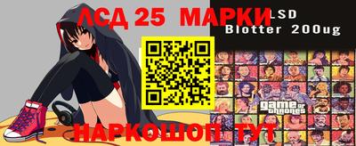 бутират Кандалакша