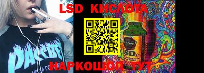 сатива Камышлов