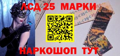 гидра Канаш