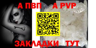 бутират Кандалакша