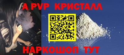 гидра Канаш