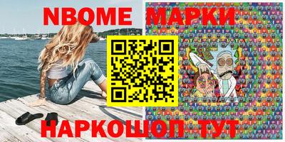 бутират Кандалакша