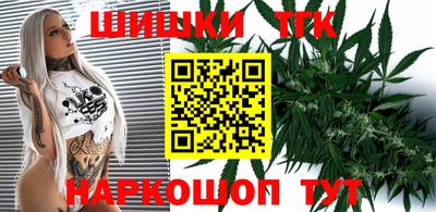 сатива Камышлов