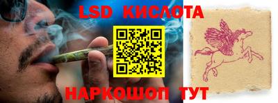 гидра Канаш