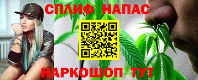 сатива Камышлов