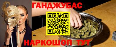 гидра Канаш