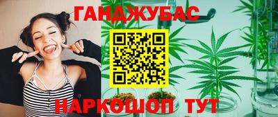 сатива Камышлов