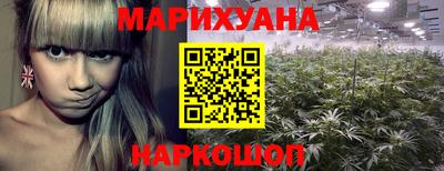 гидра Канаш