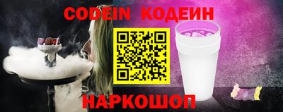 сатива Камышлов