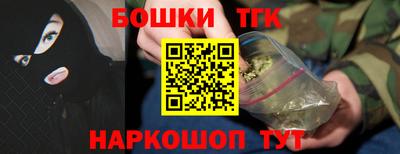 гидра Канаш