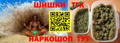 сатива Камышлов