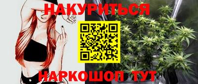 бутират Кандалакша