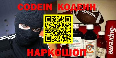 бутират Кандалакша