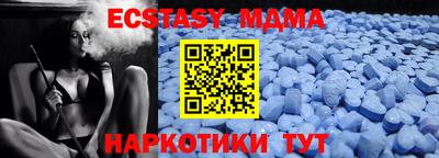 сатива Камышлов