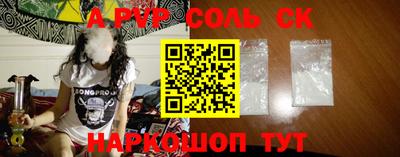 сатива Камышлов