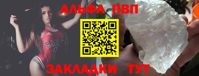сатива Камышлов