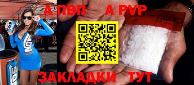 гидра Канаш
