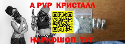 бутират Кандалакша