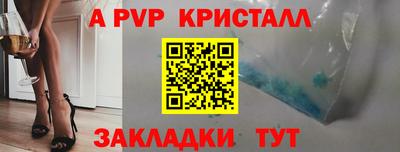 сатива Камышлов
