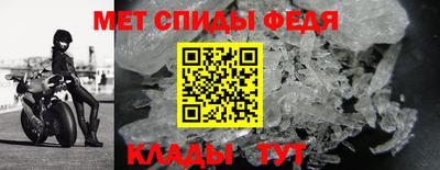 гидра Канаш