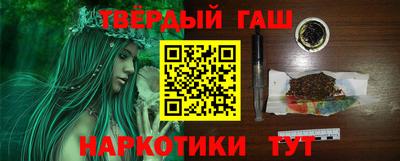 сатива Камышлов