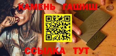 бутират Кандалакша