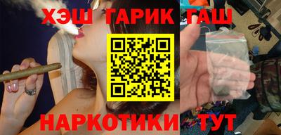 гидра Канаш