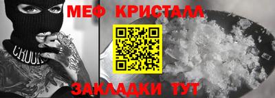 сатива Камышлов