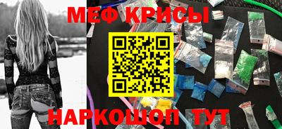 гидра Канаш