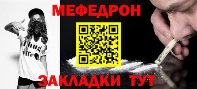бутират Кандалакша