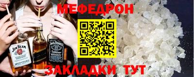 бутират Кандалакша