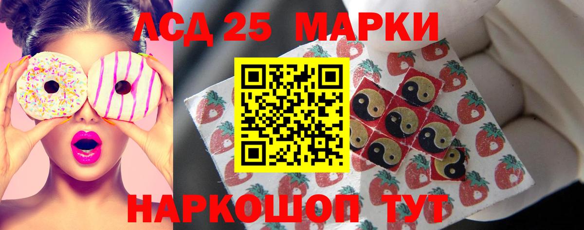 ЛСД экстази ecstasy Алейск