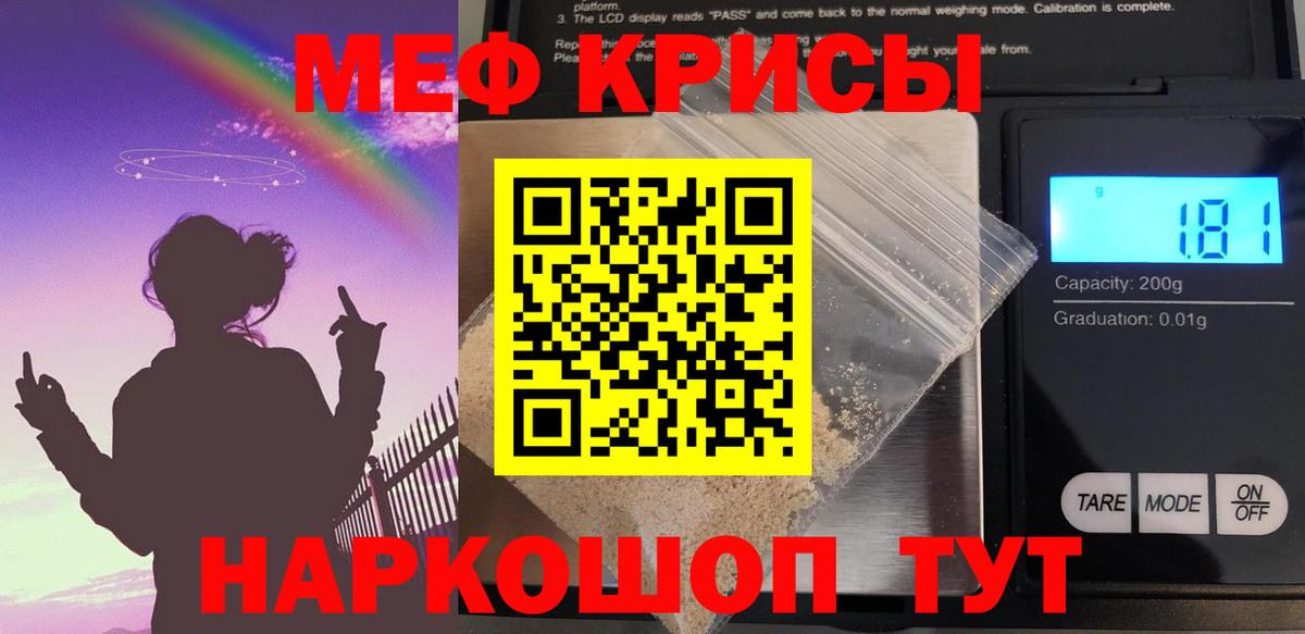 Мефедрон VHQ  Меф  Меф  Меф mephedrone  Алейск  Вход с VPN 