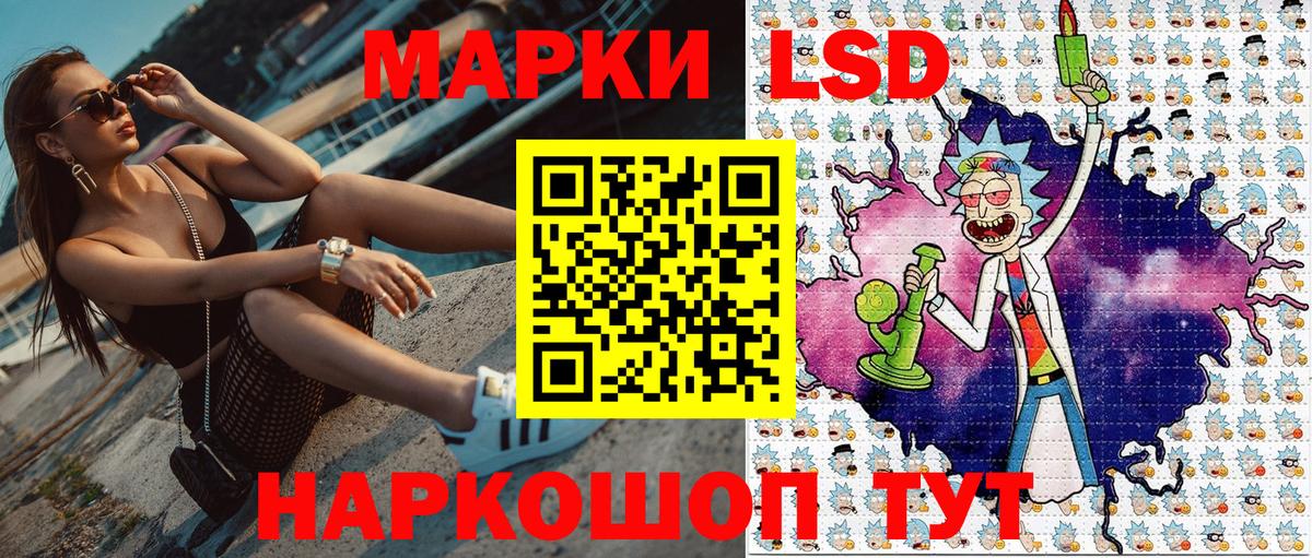 Алейск  купить наркотики цена  Вход с VPN  Марки 25I-NBOMe 1500мкг 