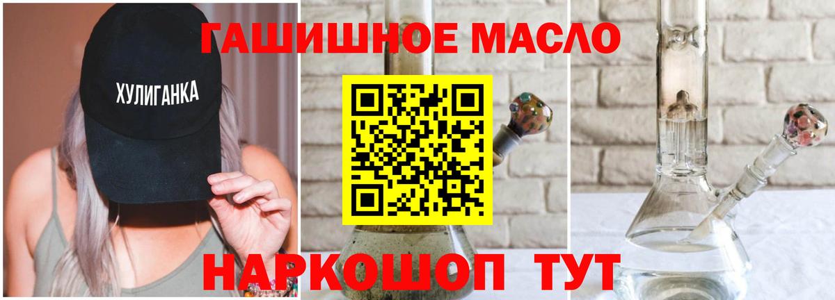 ТГК концентрат Алейск
