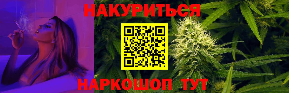 Каннабис VHQ Алейск